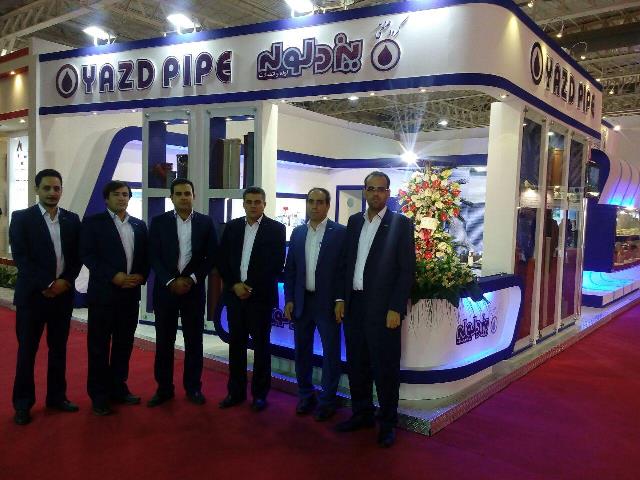 پانزدهمین نمایشگاه بین المللی تاسیسات و سیستم های سرمایشی و گرمایشی